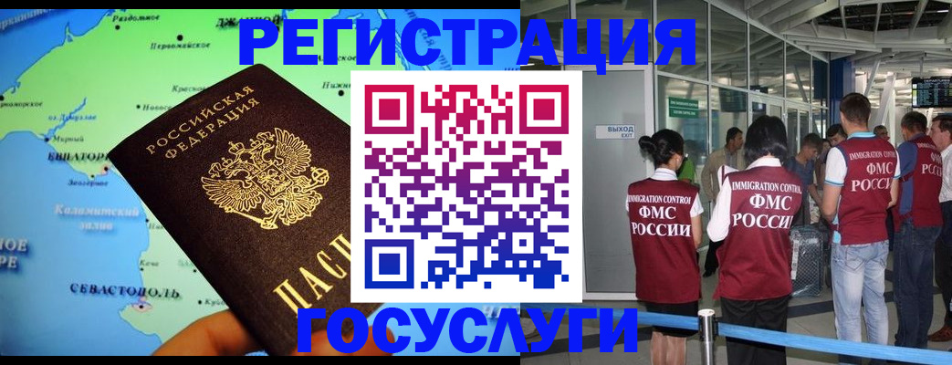 прописка для военкомата в Курчалом